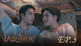 Tập 3