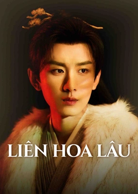 Liên Hoa Lâu