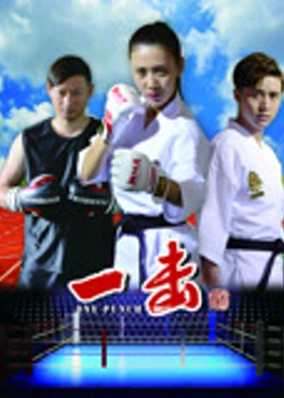 Một Châu