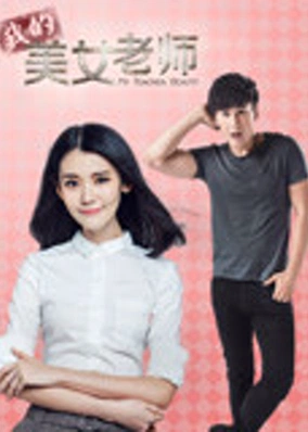 Nữ giáo viên xinh đẹp