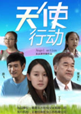 Thiên thần hành động