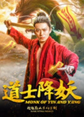 Đạo sư