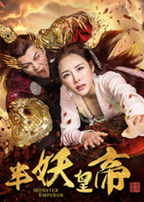 Câu chuyện thêm về Hoàng đế