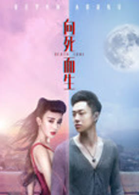Tình yêu chết