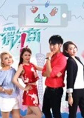 Kinh doanh trên mạng