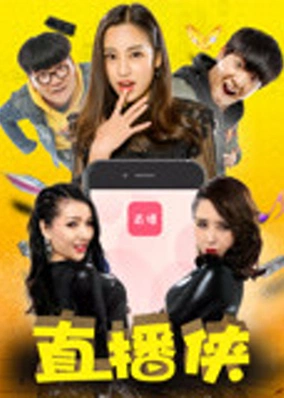 Truyền hình trực tiếp 2018