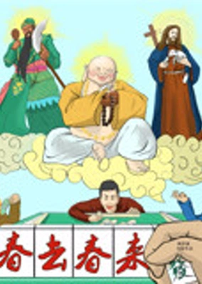 Con bạc