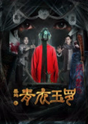 Khu vực cấm