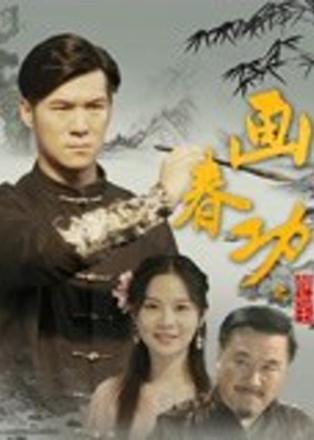 Cuốn sách bí mật của Tangmen