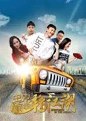 Màn trình diễn song ca của anh em