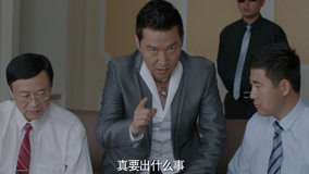 Tập 17