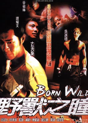 Born Wild