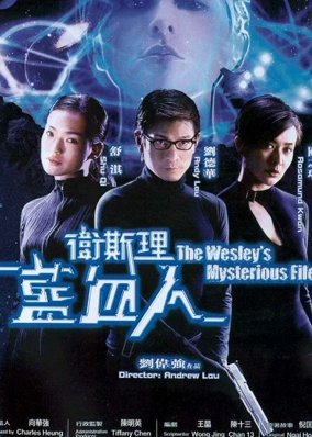 The Wesley's Mysterious File