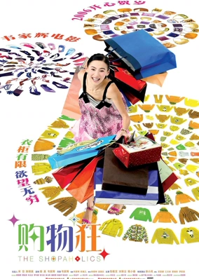 Nữ Hoàng Mua Sắm