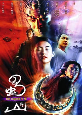 Thục Sơn Truyện