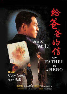 Lá Thư Cho Cha
