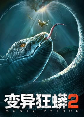 Rắn Khổng Lồ Biến Dị 2