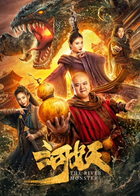 Yêu Quái Trên Sông
