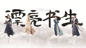 Tập 7