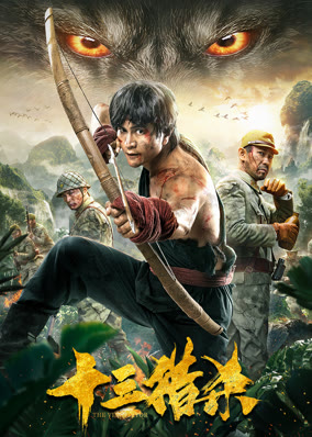 Mười Ba Cuộc Săn