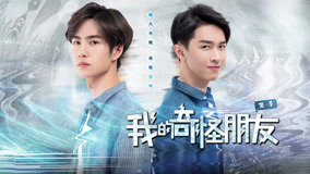 Tập 8