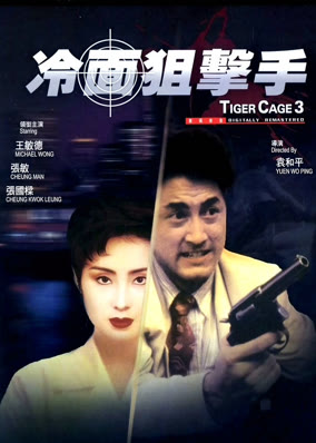 Kẻ Bắn Tỉa Lạnh Lùng