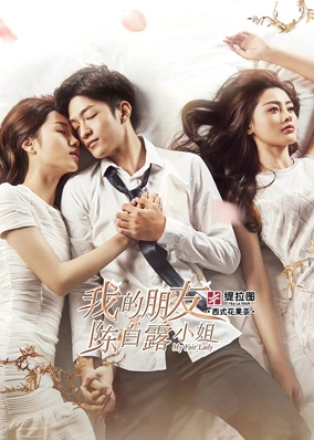 Cô Bạn Trần Bạch Lộ