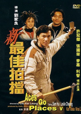 Đối Tác Ăn Ý 5