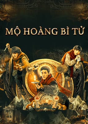 Mộ Hoàng Bì Tử