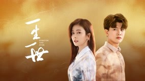 Tập 25