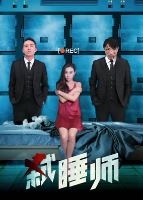 Nhà quảng cáo