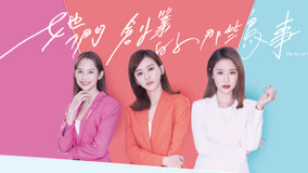 Tập 8