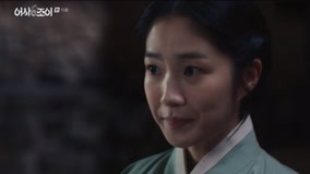 Tập 15