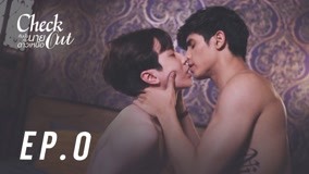 Tập 0