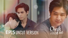 Tập 5