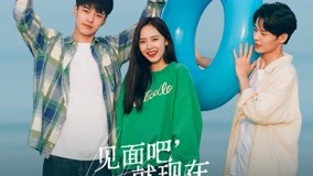 Tập 20