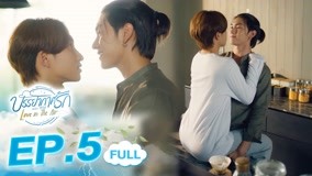 Tập 5