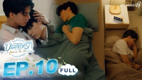 Tập 10