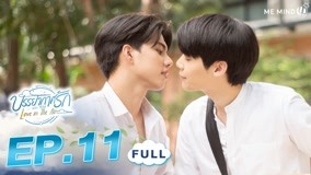 Tập 11