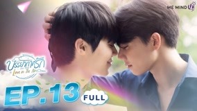 Tập 13