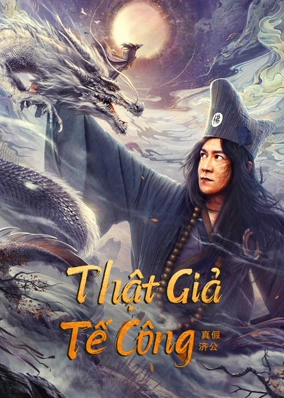 Tế Công thật giả
