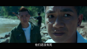 Tập 12