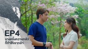 Tập 4