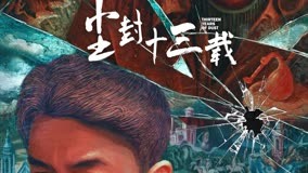 Tập 1