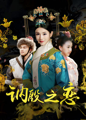 Tình yêu trong âm dương