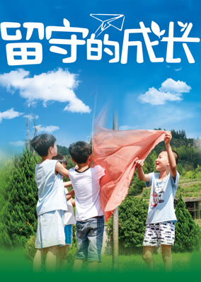 Sự Trưởng Thành Cô Đơn