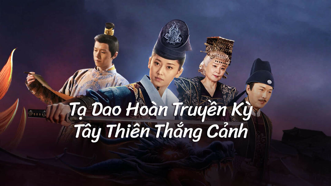 Xem Phim Tạ Dao Hoàn Truyền Kỳ: Tây Thiên Thắng Cảnh Phụ Đề