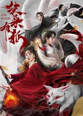 Phù Tang Có Hồ Ly