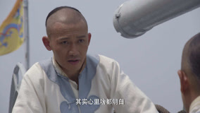 Tập 11