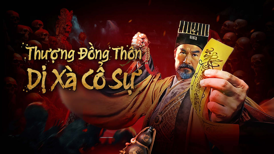 Xem Phim Thượng Đồng Thôn: Dị Xà Cổ Sự Phụ Đề